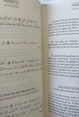 De Islam in het licht van Ahadith
