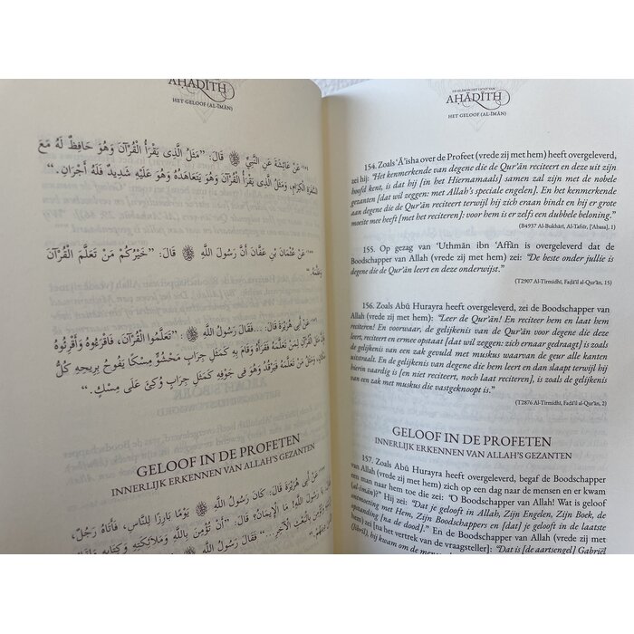 De Islam in het licht van Ahadith