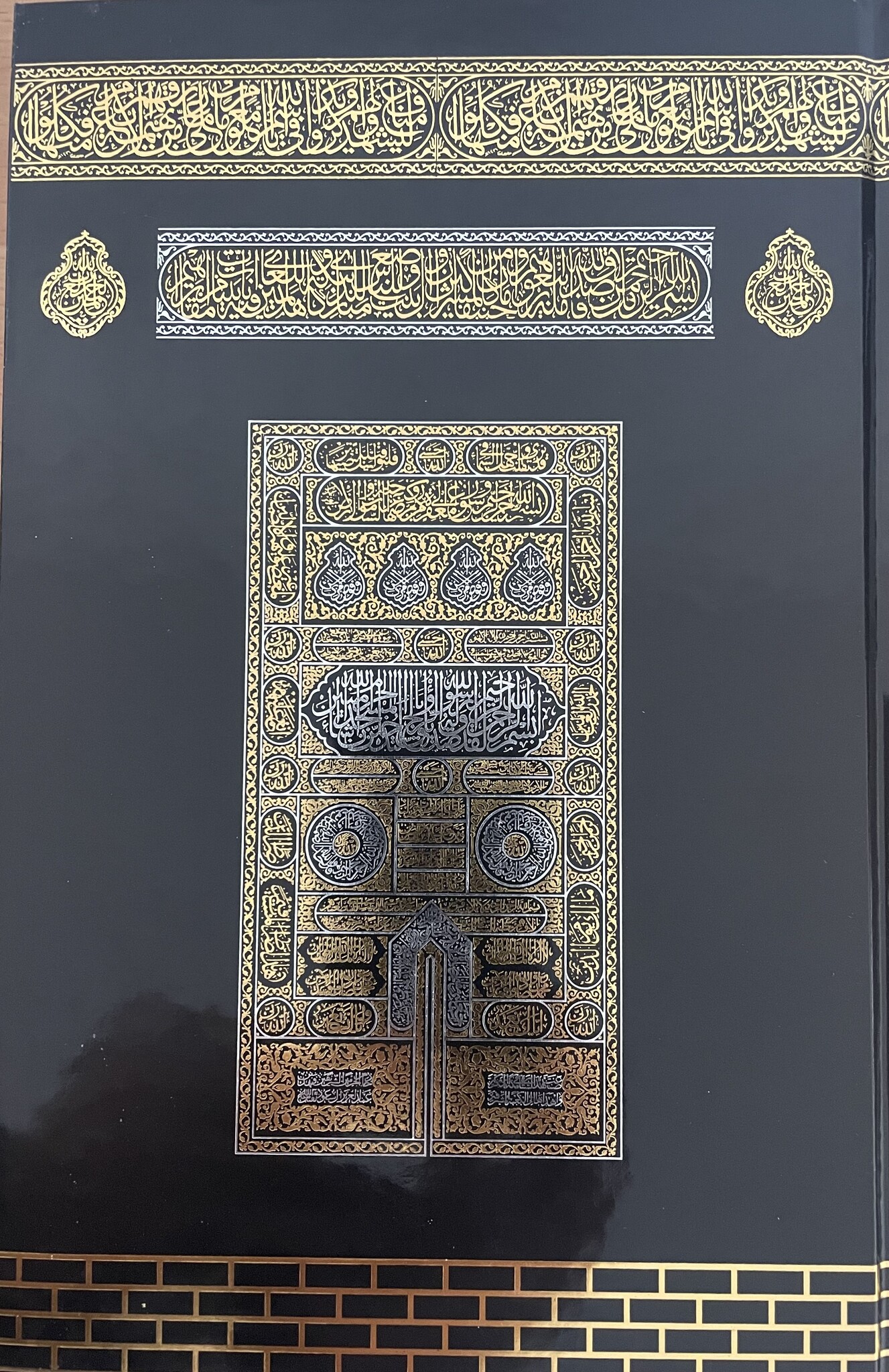 Ayfa Kur'anı Kerim Orta Boy Siyah Kabe Desenli