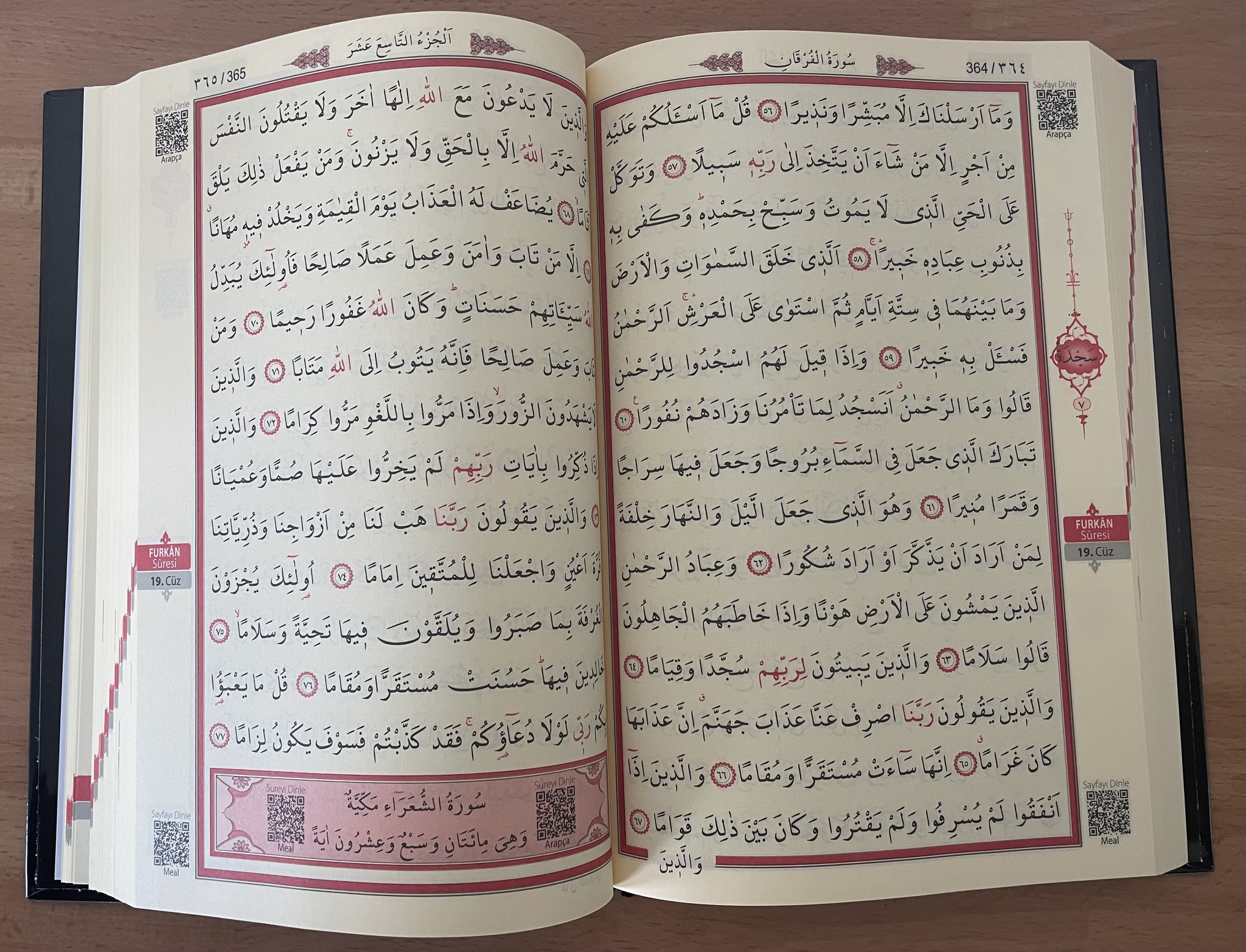 Ayfa Kur'anı Kerim Orta Boy Siyah Kabe Desenli