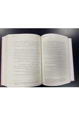 el-Kavanini Osmaniyye