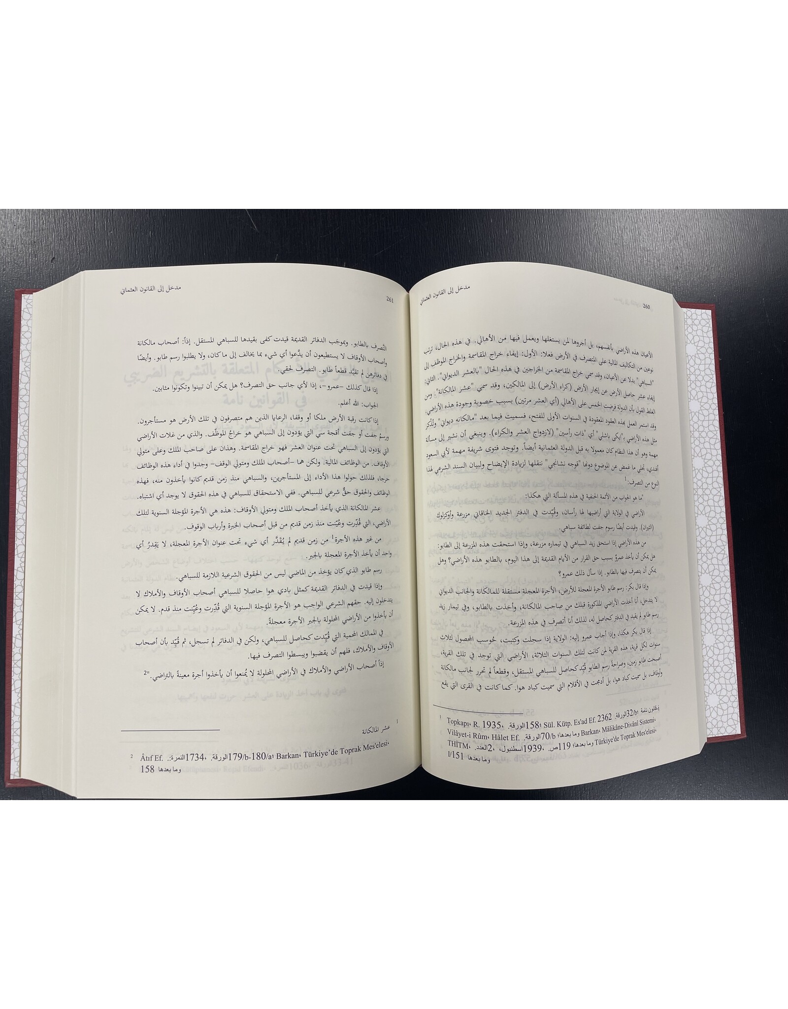 el-Kavanini Osmaniyye