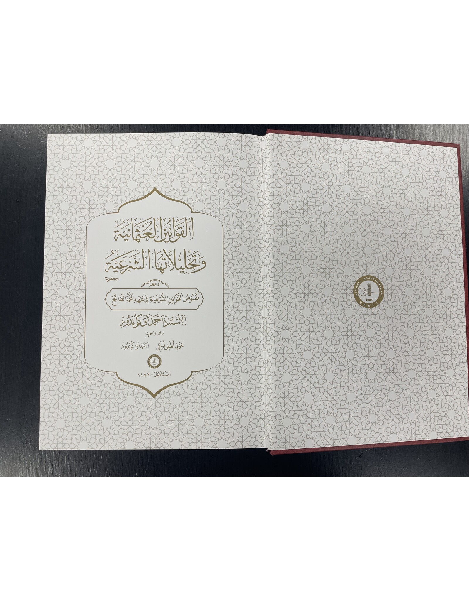 el-Kavanini Osmaniyye