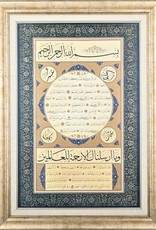 Fevzi Günüç Hilye-i Serif Tipki Basim