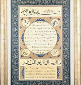 Fevzi Günüç Hilye-i Serif Tipki Basim