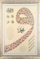Mustafa Cemil Efe Vav Karalama Hilye-i Serif ve Nat-i Serif Tipki Basim