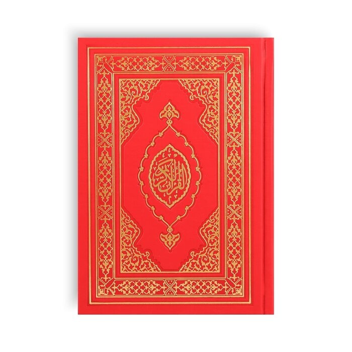 Kuranı Kerim Orta Boy Termo Deri Kapak Muhtelif Renk