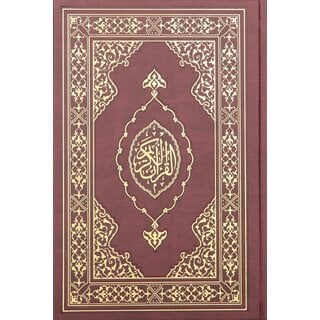 Kuranı Kerim Orta Boy Termo Deri Kapak Muhtelif Renk