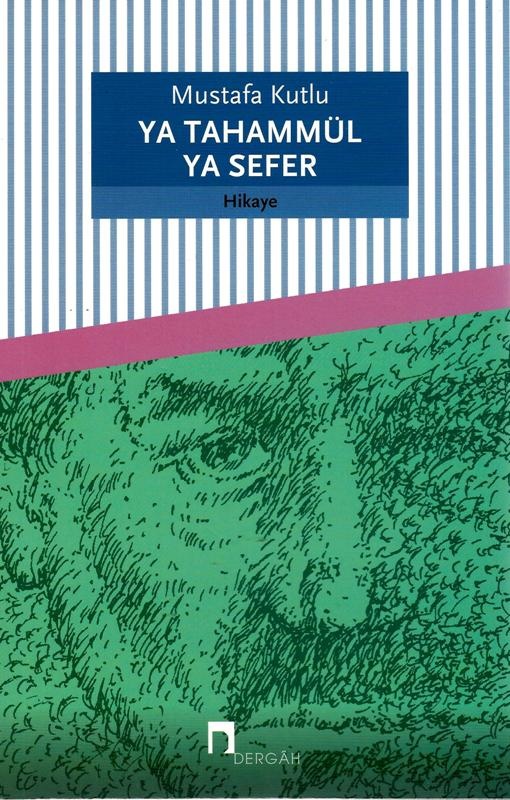 Ya Tahammul Ya Sefer