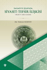 Imamiyye Siasinda Siyaset - Tefsir Iliskisi