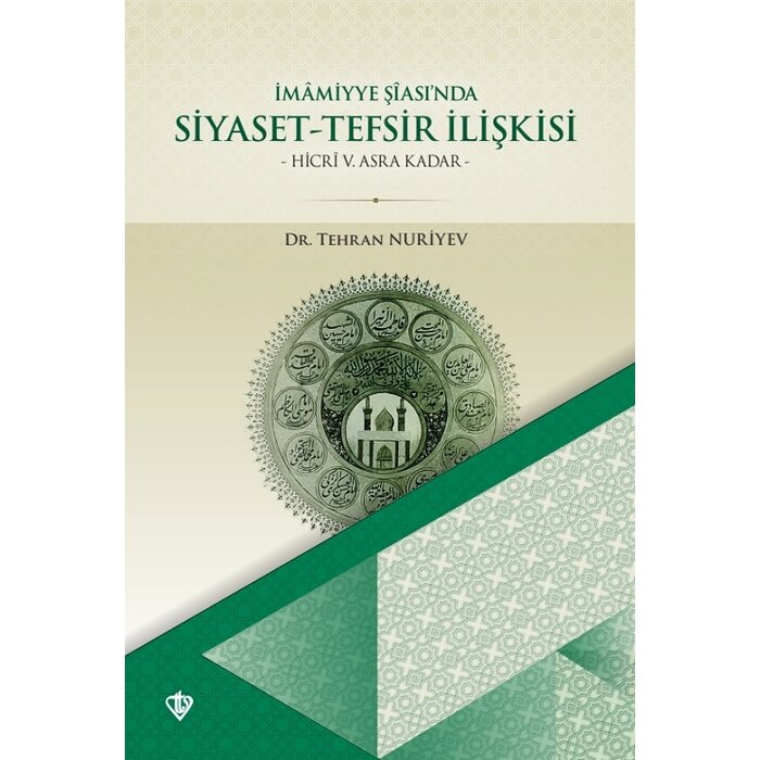 Dr. Tehran Nuriyev Imamiyye Siasinda Siyaset - Tefsir Iliskisi