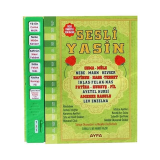 Elmalılı Muhammed Hamdi Yazır Sesli Yasin-İ Şerif  Yesil