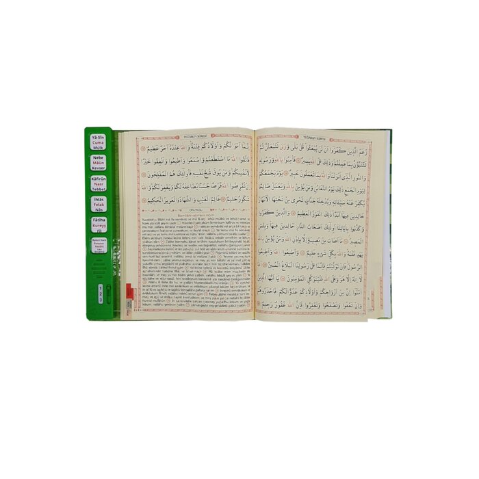 Elmalılı Muhammed Hamdi Yazır Sesli Yasin-İ Şerif  Yesil
