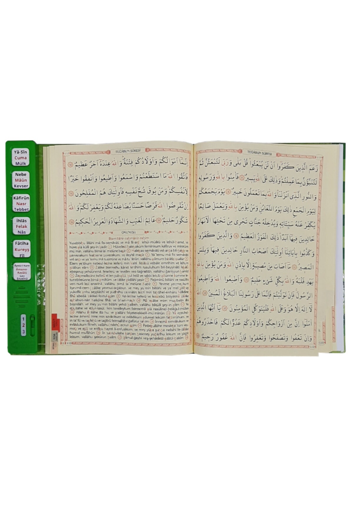 Elmalılı Muhammed Hamdi Yazır Sesli Yasin-İ Şerif  Yesil