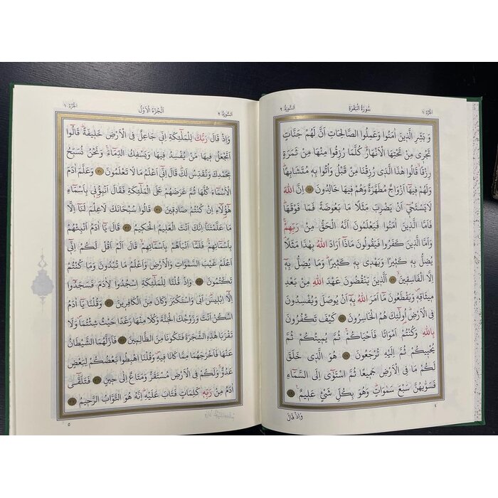 Kuranı Kerim Rahle Boy (Bilgisayar Hatlı)