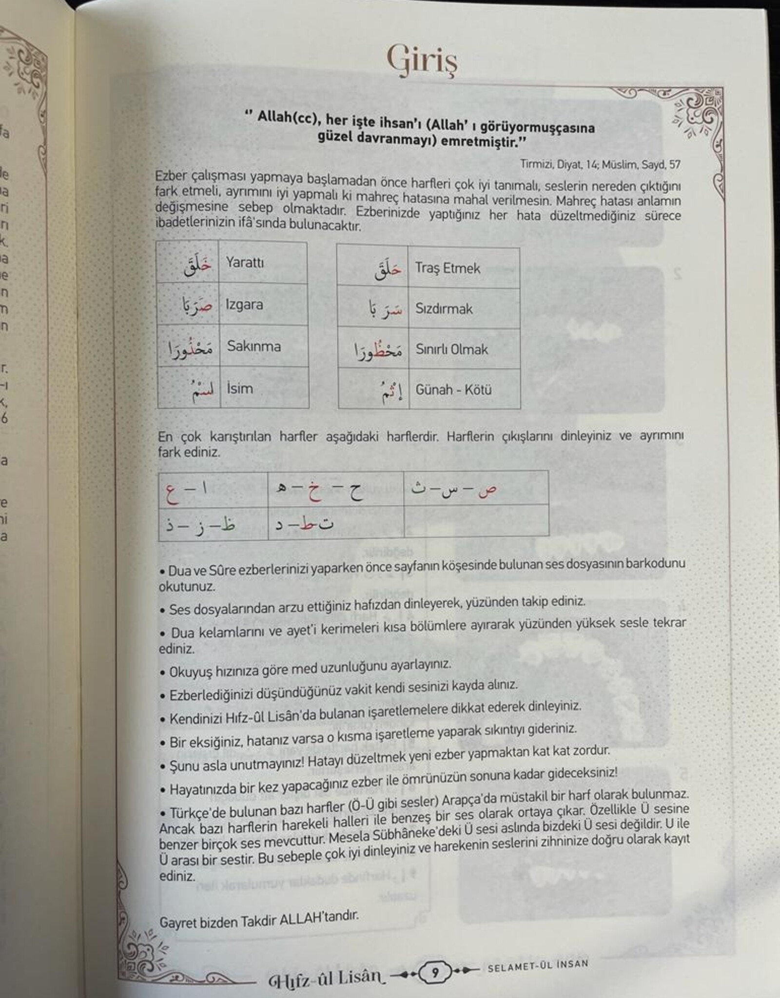 Hıfzul Lisan Selametül İnsan Cilt 1