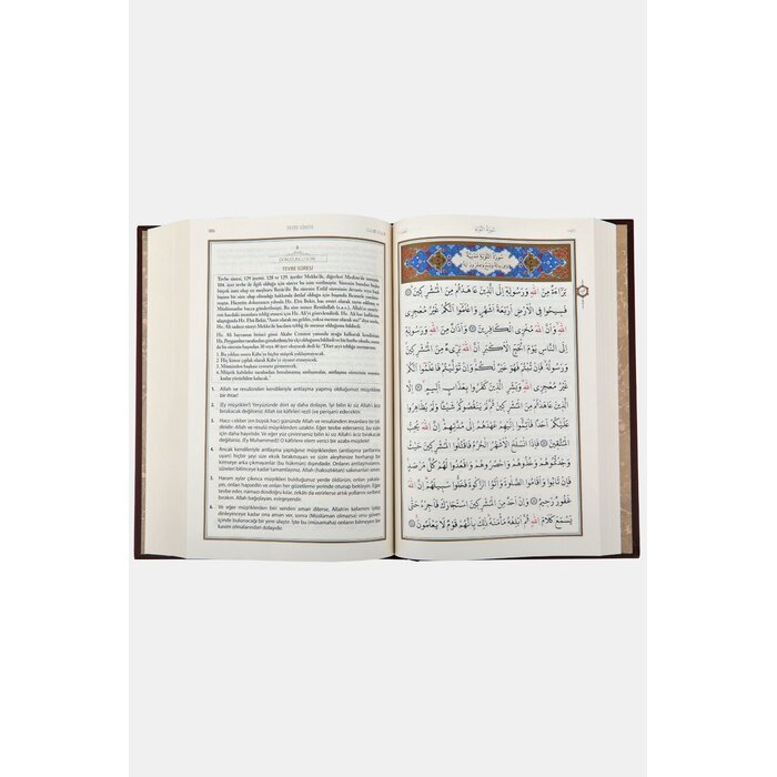 Kuranı Kerim Ve Açıklamalı Karşılıklı Meali Orta Boy ( Bez Cilt Kahverengi)