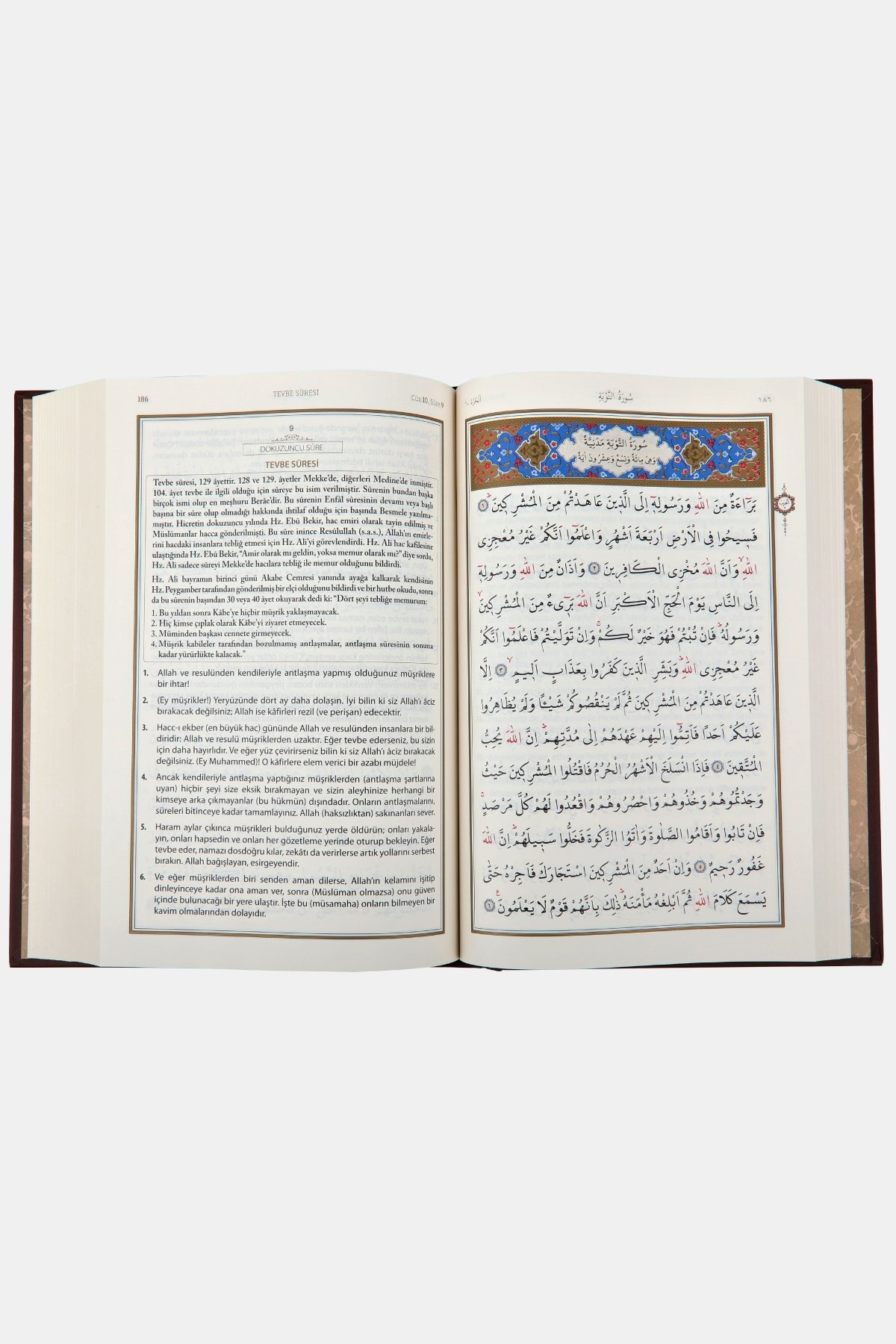 Kuranı Kerim Ve Açıklamalı Karşılıklı Meali Orta Boy ( Bez Cilt Kahverengi)