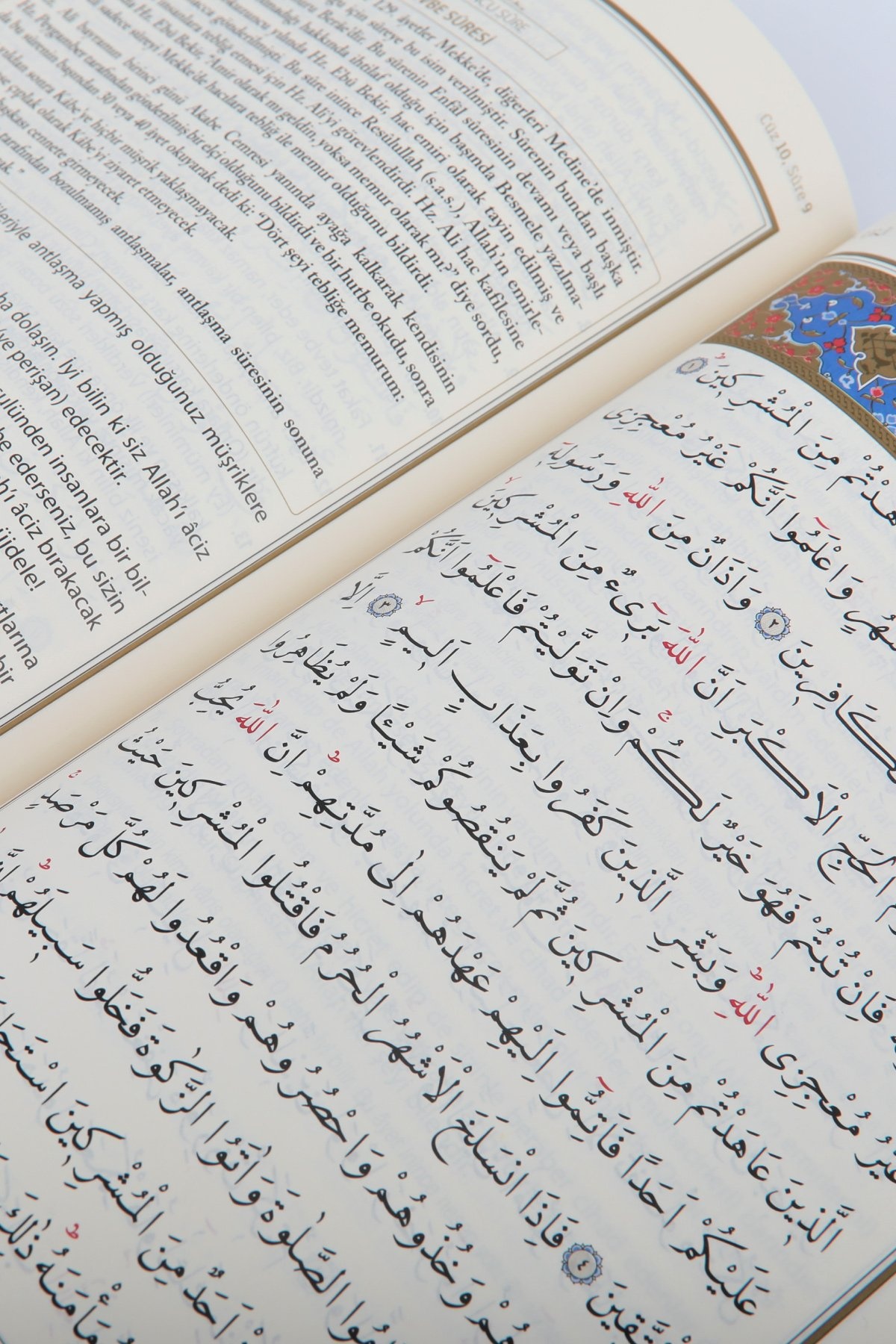 Kuranı Kerim Ve Açıklamalı Karşılıklı Meali Orta Boy ( Bez Cilt Kahverengi)