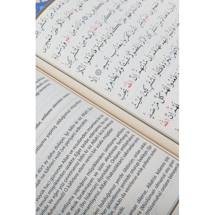 Kuranı Kerim Ve Açıklamalı Karşılıklı Meali Orta Boy ( Bez Cilt Kahverengi)