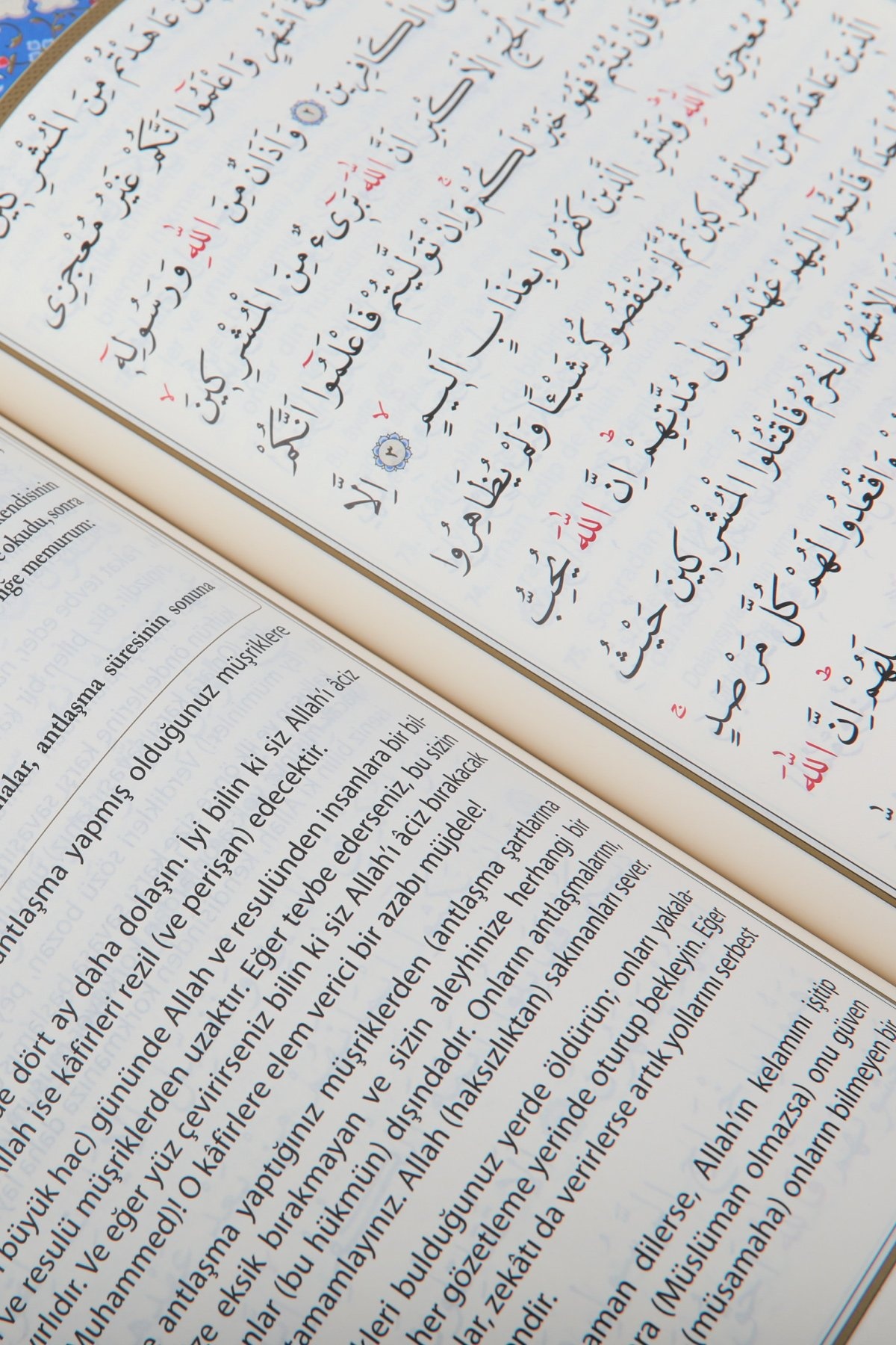 Kuranı Kerim Ve Açıklamalı Karşılıklı Meali Orta Boy ( Bez Cilt Kahverengi)