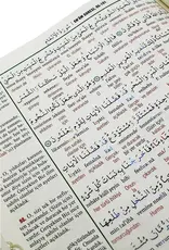 Kuranı Kerim 7 Özellikli Arapça Satır Arası Türkçe Okunuş Kelime Anlamı Meal Tecvidli Rahle Boy