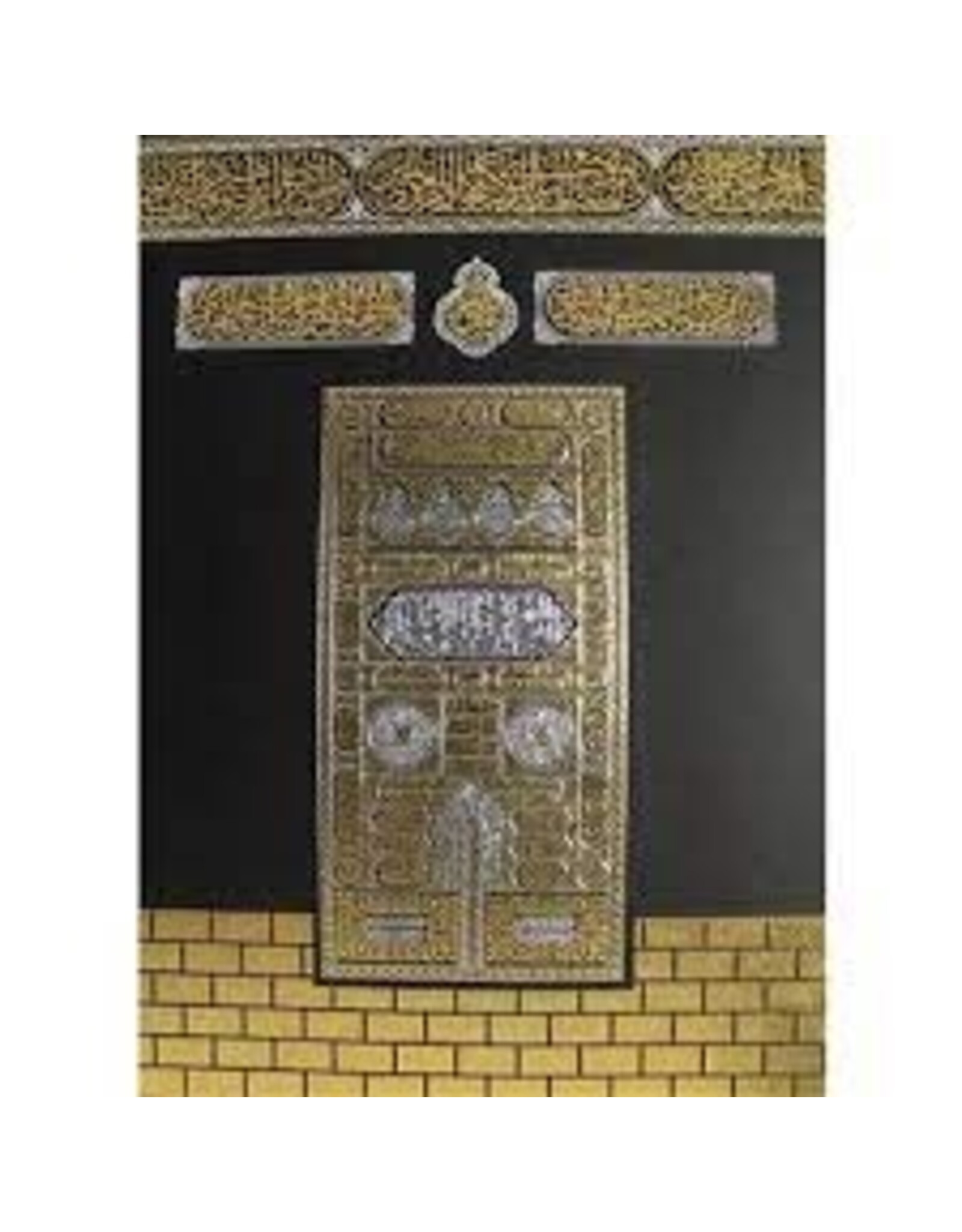 Kuranı Kerim Rahle Boy Kabe Desenli