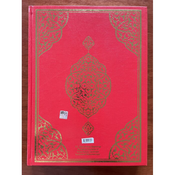 Kuranı Kerim Cami Boy ( Kırmızı - Bordo )