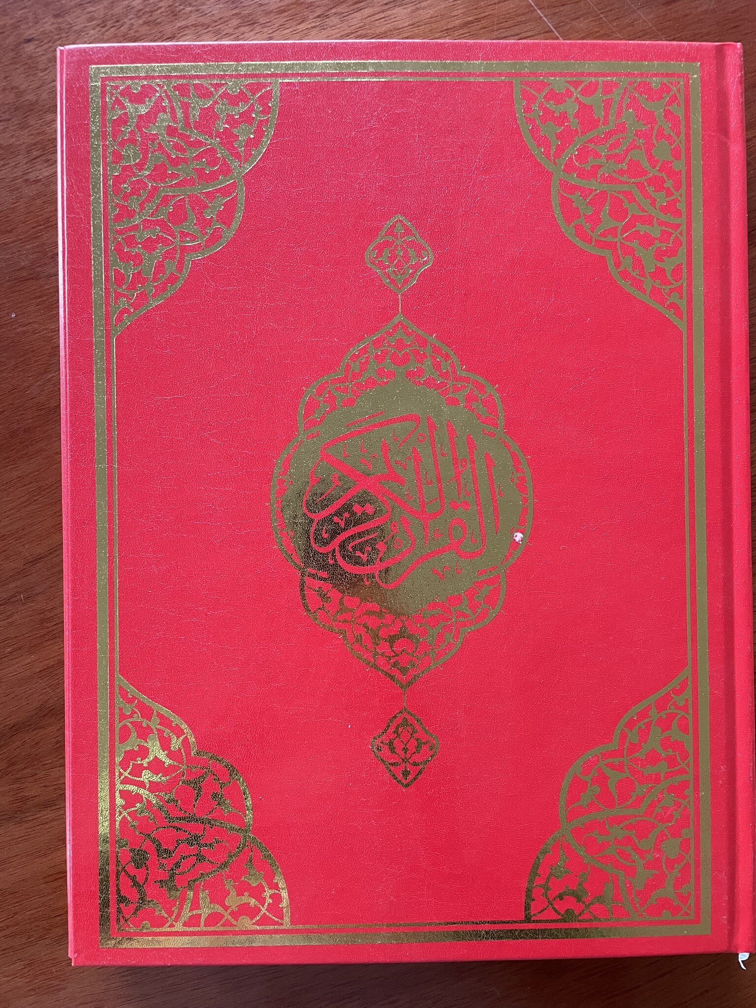 Kuranı Kerim Cami Boy ( Kırmızı - Bordo )