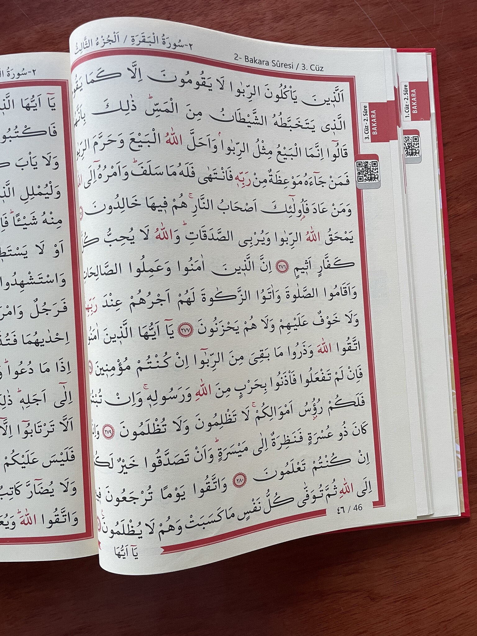 Kuranı Kerim Cami Boy ( Kırmızı - Bordo )