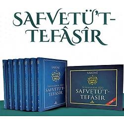 Safvetü't-Tefâsîr ; Tefsirlerin Özü