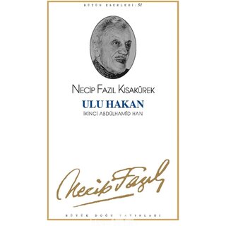 Ulu Hakan İkinci Abdülhamid Han