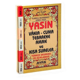 Ayfa Cep Boy Yasini Serif ( Arapca - Turkce Okunus - Turkce Meal)
