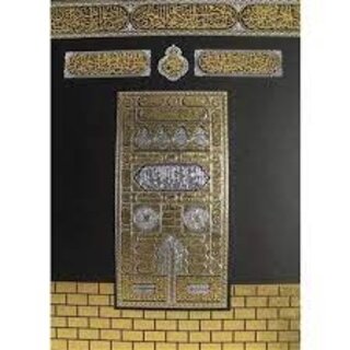Kuranı Kerim Cami Boy Kabe Desenli