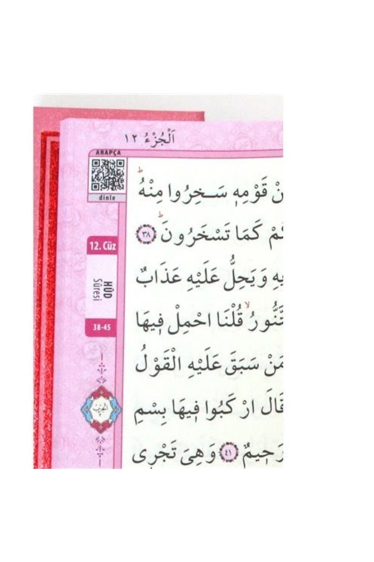 Ayfa Kur'an-ı Kerim Cami Boy Kırmızı Renk
