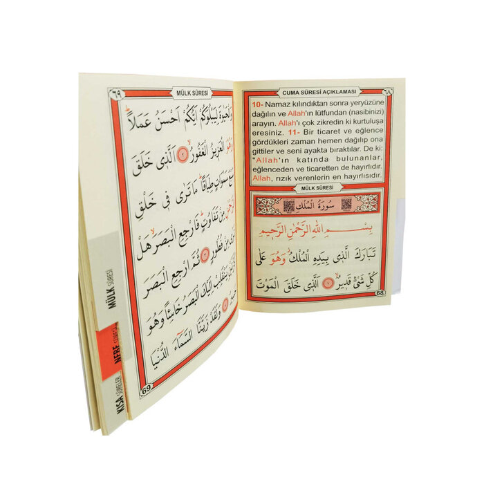 Ayfa Cep Boy Yasini Serif ( Arapca - Turkce Okunus - Turkce Meal)