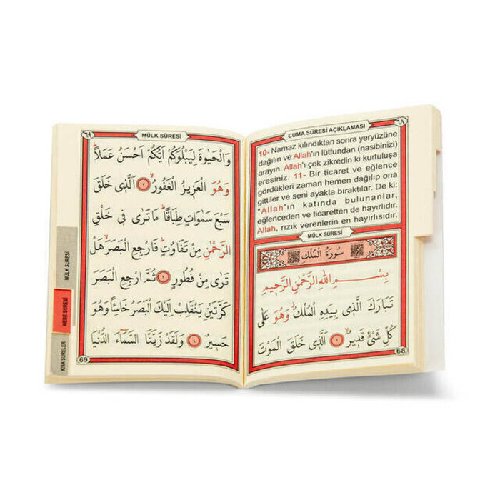 Ayfa Cep Boy Yasini Serif ( Arapca - Turkce Okunus - Turkce Meal)