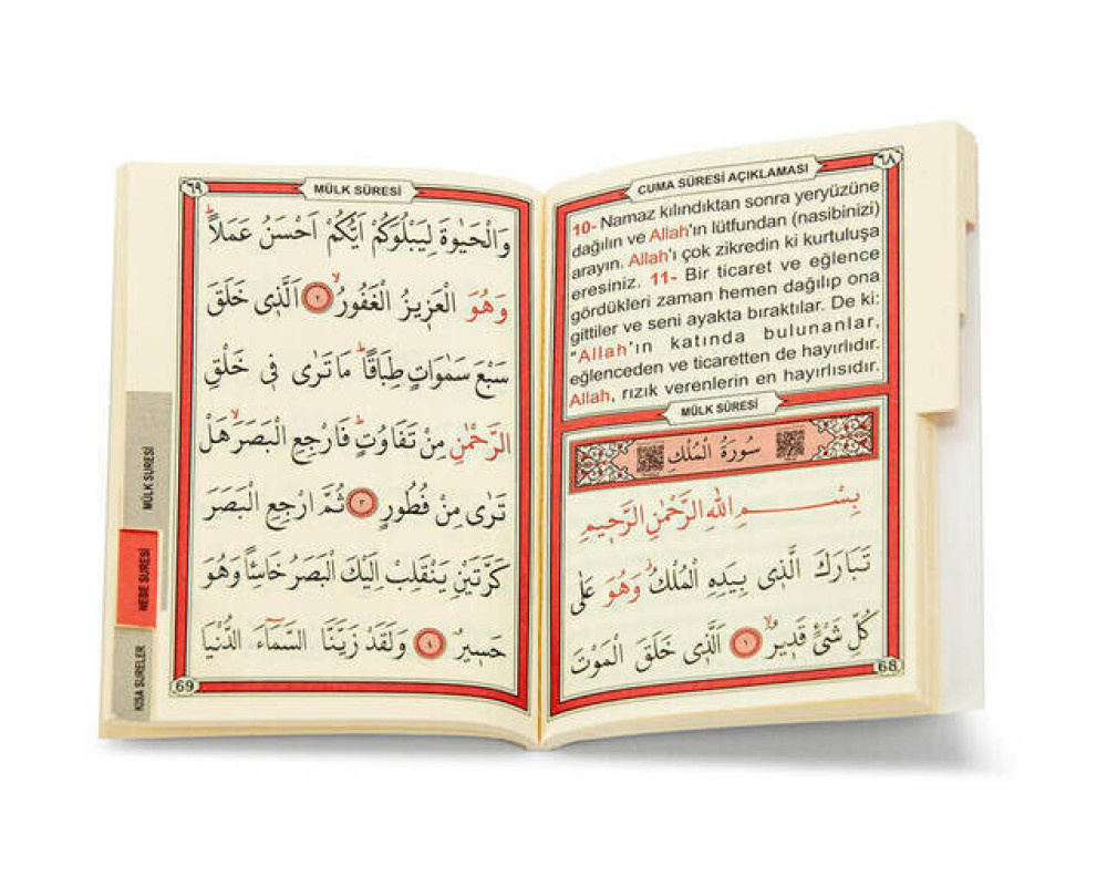 Ayfa Cep Boy Yasini Serif ( Arapca - Turkce Okunus - Turkce Meal)