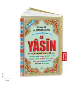 Yasini Şerif Açıklamalı ve Mealli Çanta Boy
