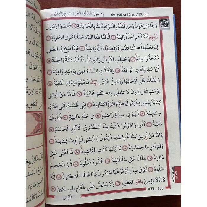 Kuranı Kerim Rahle Boy Kırmızı