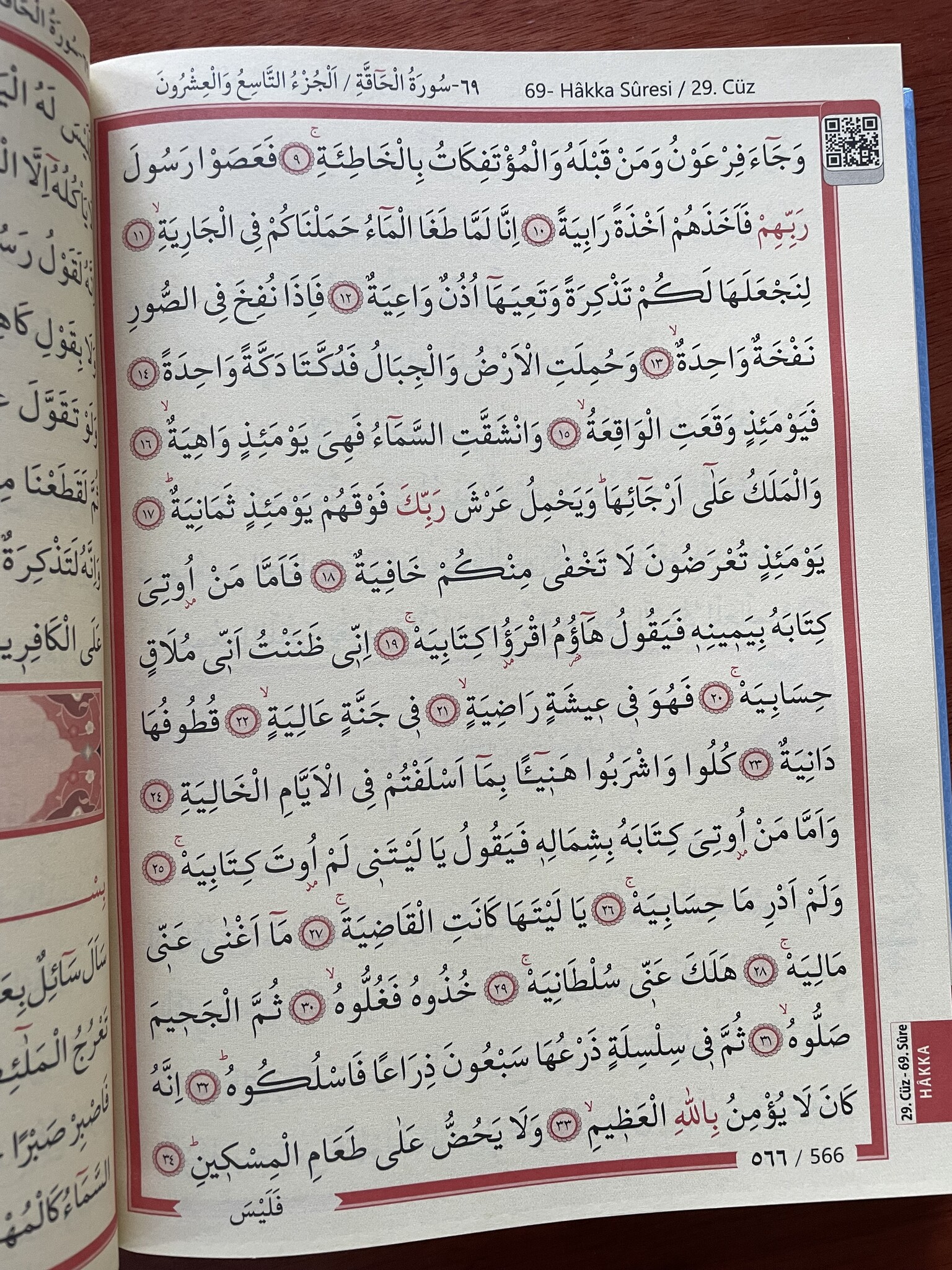 Kuranı Kerim Rahle Boy Kırmızı