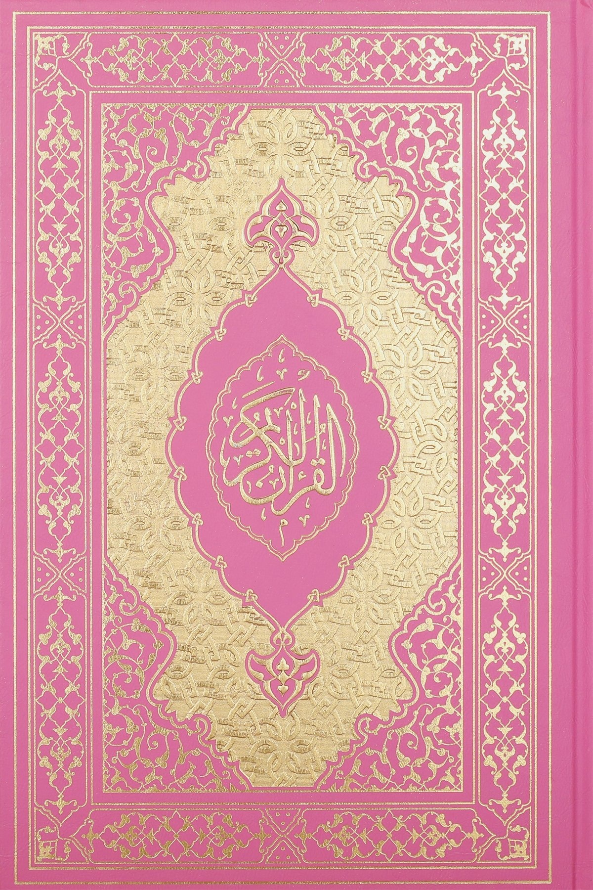 Kuranı Kerim Rahle Boy (renkli Bilgisayar Hattı Ali El Kari İmlası)
