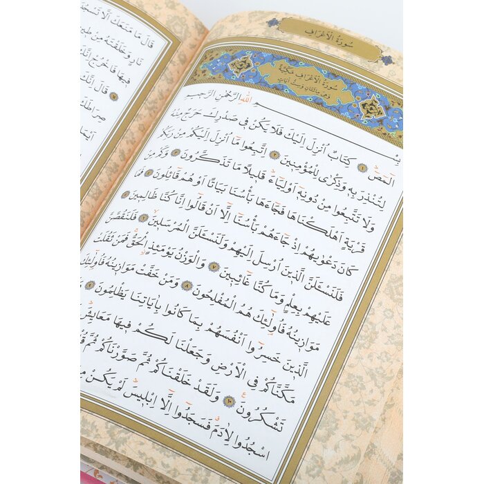 Kuranı Kerim Rahle Boy (renkli Bilgisayar Hattı Ali El Kari İmlası)