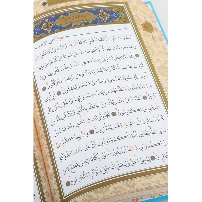 Kuranı Kerim Rahle Boy (renkli Bilgisayar Hattı Ali El Kari İmlası)