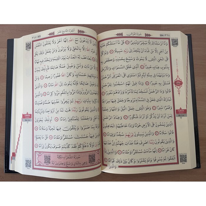 Ayfa Kur'anı Kerim Orta Boy Beyaz Kabe Desenli