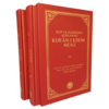 Ayet Ve Hadislerle Açıklamalı Kur'an-ı Kerim Meali (2 Cilt)