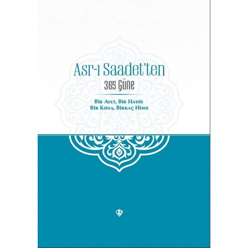 Moskee/Gebedsartikelen