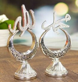 Biblo Set Hilal Allah Muhammed