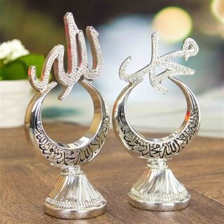 Biblo Set Hilal Allah Muhammed