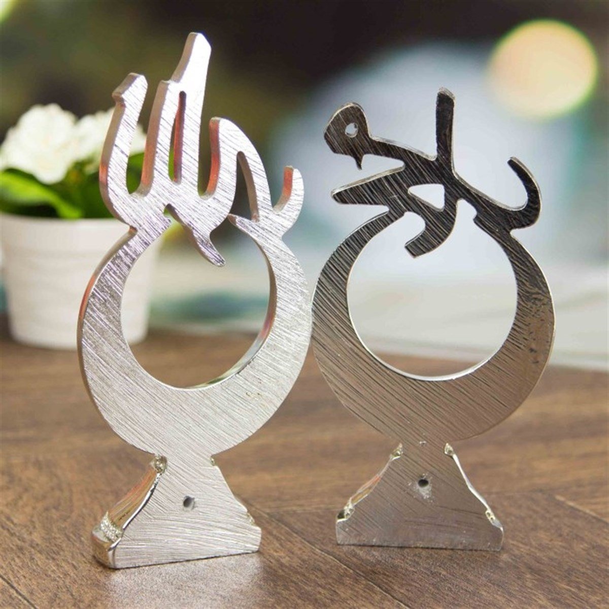 Biblo Set Hilal Allah Muhammed